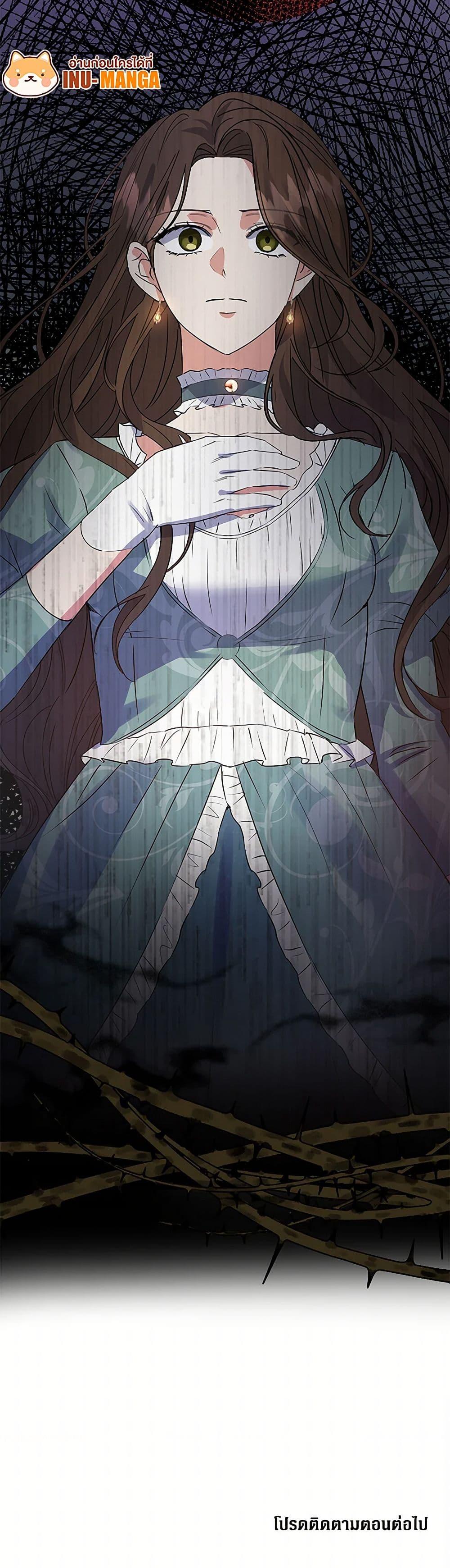 Manga-lc-com อ่านมังงะ อ่านการ์ตูน ออนไลน์ ฟรี The Villainess Once Said ตอนที่ 1 2 3 4 5 6 7 8 9 10 11 12 13 14 ฟรี ไม่มีโฆษณา Manga-lc - อ่าน มังงะ อ่าน การ์ตูน ออนไลน์ อ่านมังงะ ฟรี