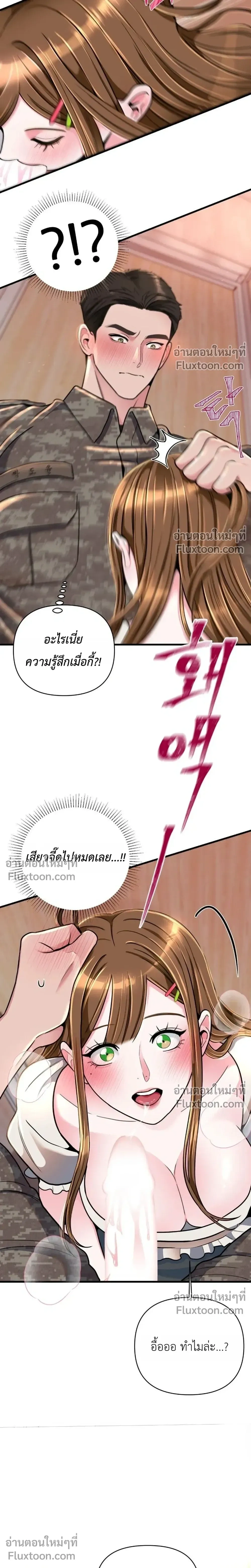 Doujin-Lc- อ่าน โดจิน มังฮวา เกาหลี ญี่ปุ่น จีน แปลไทย A Woman Obsessed with Uniforms ผู้หญิงที่คลั่งไคล้เครื่องแบบ ตอนที่ 1 2 3 4 5 6 7 8 9 10 11 12 13 14 ฟรี ไม่มีโฆษณา อ่าน โดจิน Manhwa เกาหลี ญี่ปุ่น จีน เรามีครบ คัดมาให้เน้นๆ โดจิน 18+ รับประกันความฟินโดย  Doujin Lc