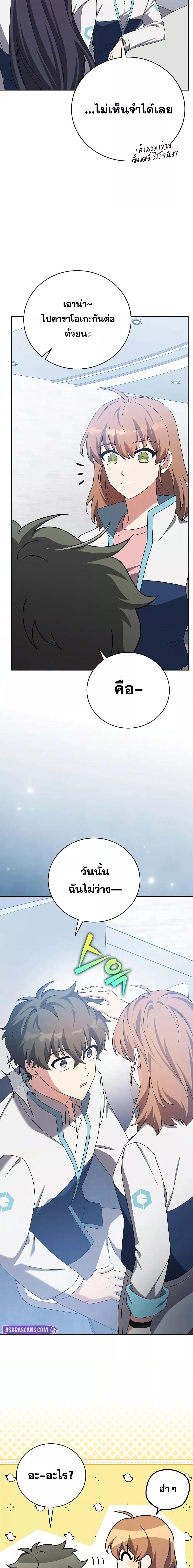 Manga-lc-com อ่านมังงะ อ่านการ์ตูน ออนไลน์ ฟรี TheNovel’sExt ตอนที่ 1 2 3 4 5 6 7 8 9 10 11 12 13 14 ฟรี ไม่มีโฆษณา Manga-lc - อ่าน มังงะ อ่าน การ์ตูน ออนไลน์ อ่านมังงะ ฟรี