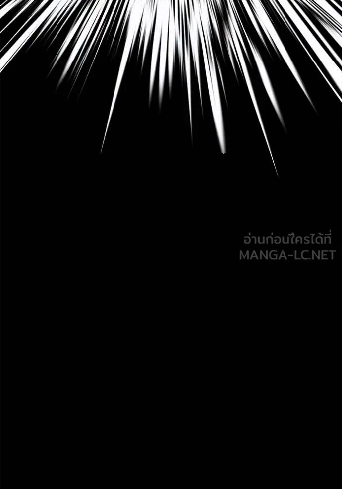 สนิมเชือดเลือดสาด ตอนที่ 32 รูปที่ 125