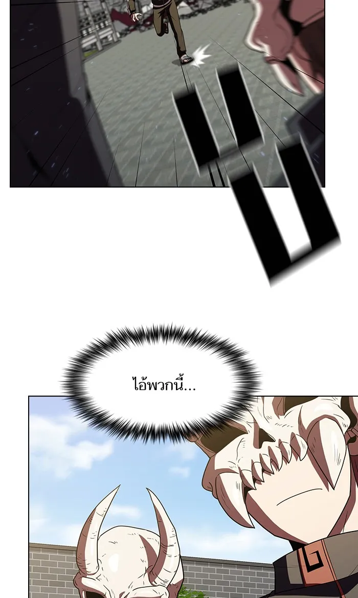 ผู้เล่นขั้นเทพแห่งหอคอยฝึกสอน ตอนที่ 47 รูปที่ 79