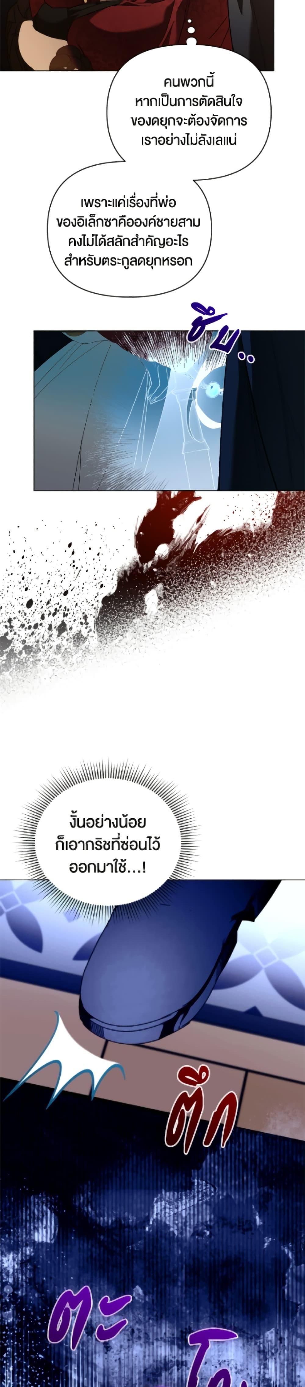 Manga-lc-com อ่านมังงะ อ่านการ์ตูน ออนไลน์ ฟรี I’m the Villainous Male Lead’s Terminally-Ill Aunt ตอนที่ 1 2 3 4 5 6 7 8 9 10 11 12 13 14 ฟรี ไม่มีโฆษณา Manga-lc - อ่าน มังงะ อ่าน การ์ตูน ออนไลน์ อ่านมังงะ ฟรี