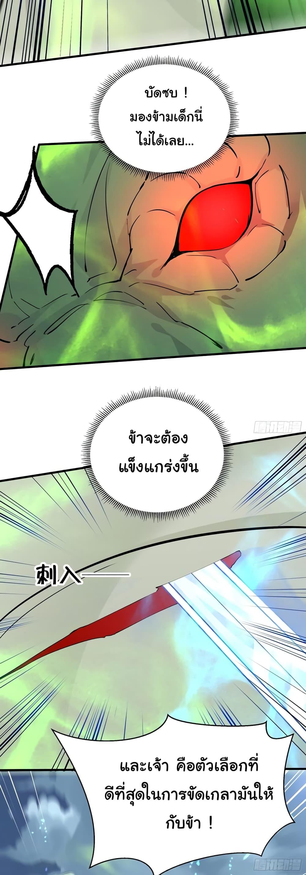 Manga-lc-com อ่านมังงะ อ่านการ์ตูน ออนไลน์ ฟรี Cultivating Immortality Requires a Rich Woman ตอนที่ 1 2 3 4 5 6 7 8 9 10 11 12 13 14 ฟรี ไม่มีโฆษณา Manga-lc - อ่าน มังงะ อ่าน การ์ตูน ออนไลน์ อ่านมังงะ ฟรี