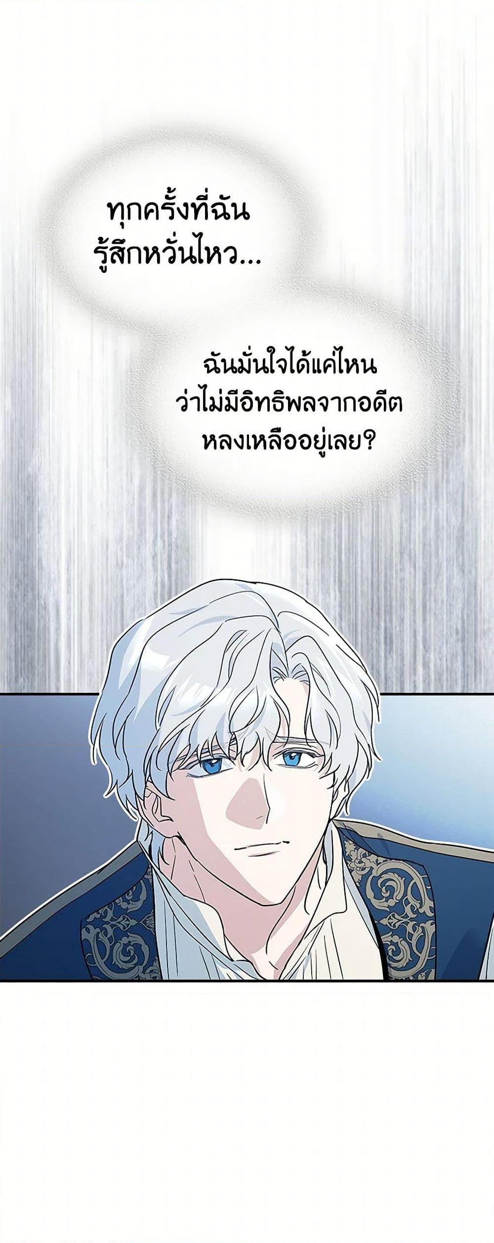Manga-lc-com อ่านมังงะ อ่านการ์ตูน ออนไลน์ ฟรี The Lady and the Beast ตอนที่ 1 2 3 4 5 6 7 8 9 10 11 12 13 14 ฟรี ไม่มีโฆษณา Manga-lc - อ่าน มังงะ อ่าน การ์ตูน ออนไลน์ อ่านมังงะ ฟรี