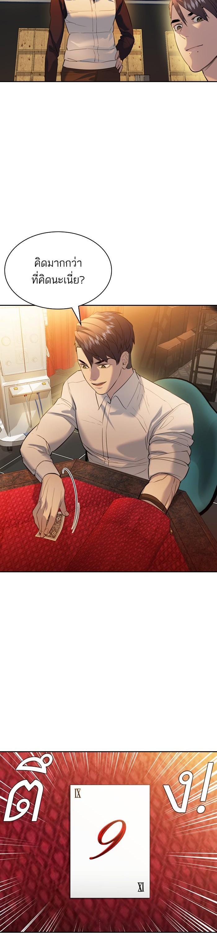 Manga-lc-com อ่านมังงะ อ่านการ์ตูน ออนไลน์ ฟรี The World Is Money and Power กลโกงโลกพนัน ตอนที่ 1 2 3 4 5 6 7 8 9 10 11 12 13 14 ฟรี ไม่มีโฆษณา Manga-lc - อ่าน มังงะ อ่าน การ์ตูน ออนไลน์ อ่านมังงะ ฟรี