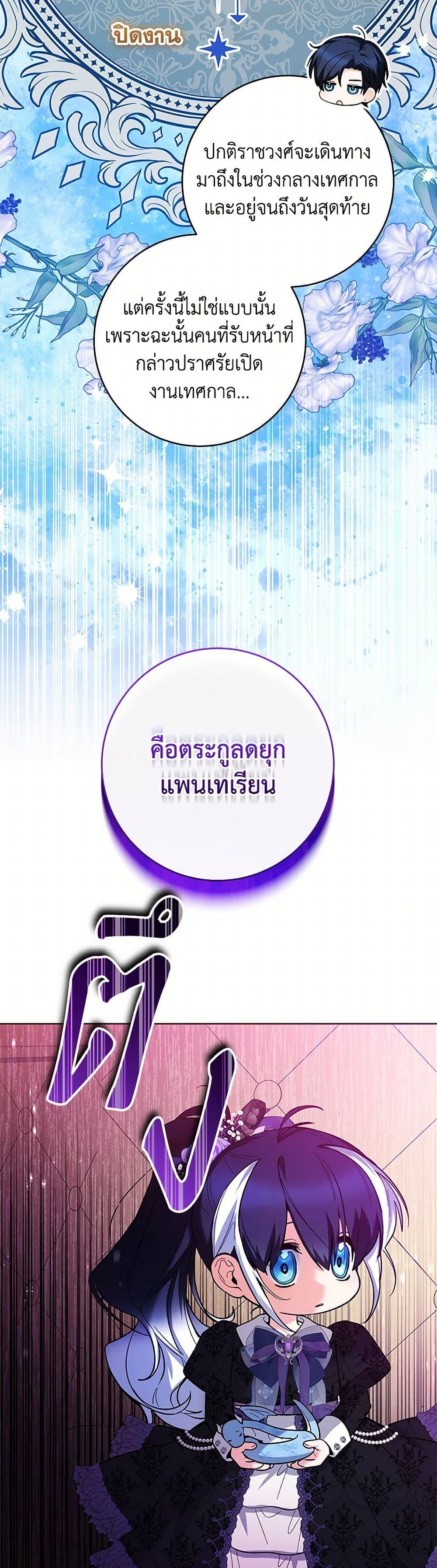 Manga-lc-com อ่านมังงะ อ่านการ์ตูน ออนไลน์ ฟรี Black Killer Whale Baby ตอนที่ 1 2 3 4 5 6 7 8 9 10 11 12 13 14 ฟรี ไม่มีโฆษณา Manga-lc - อ่าน มังงะ อ่าน การ์ตูน ออนไลน์ อ่านมังงะ ฟรี