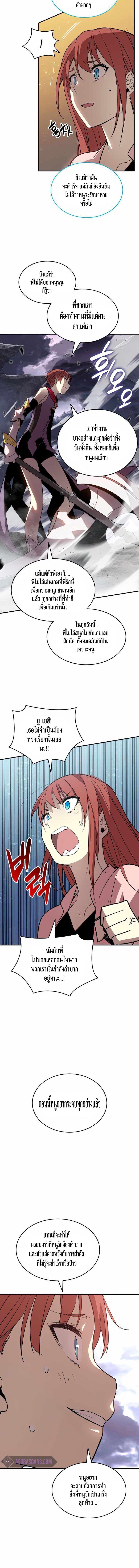 Manga-lc-com อ่านมังงะ อ่านการ์ตูน ออนไลน์ ฟรี Worn and Torn Newbie ตอนที่ 1 2 3 4 5 6 7 8 9 10 11 12 13 14 ฟรี ไม่มีโฆษณา Manga-lc - อ่าน มังงะ อ่าน การ์ตูน ออนไลน์ อ่านมังงะ ฟรี