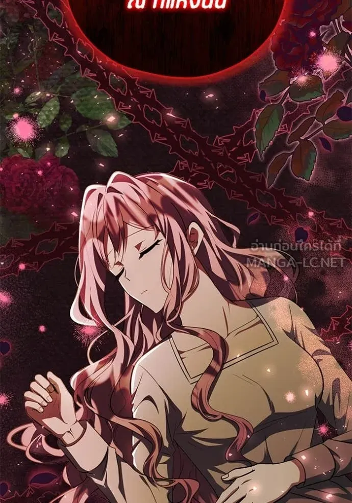 ป๊ะป๋าขา หนูลาแล้ว ตอนที่ 77 รูปที่ 82