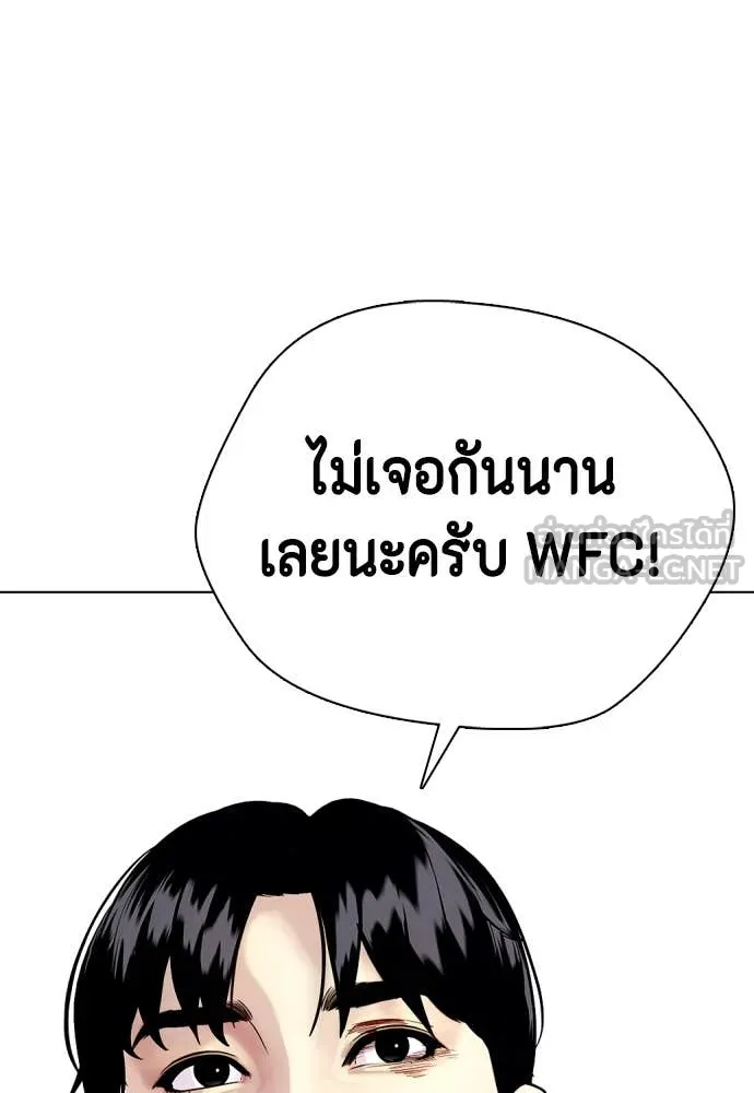 อ ตอนที่ 130 รูปที่ 156