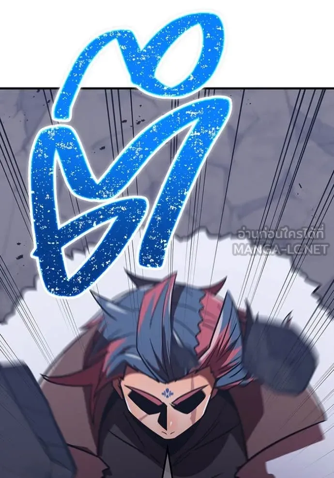 เพลเยอร์เลือดเทวะ ตอนที่ 67 รูปที่ 97