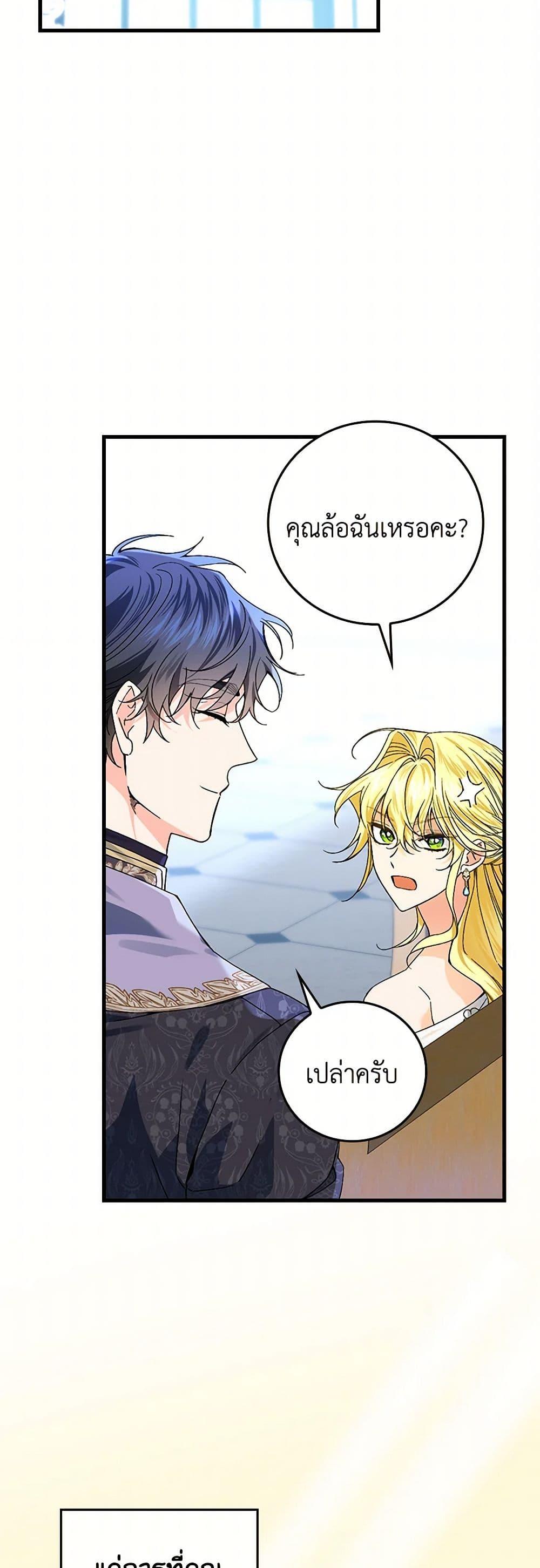 Manga-lc-com อ่านมังงะ อ่านการ์ตูน ออนไลน์ ฟรี The Perfect Plan for a Fairy-Tale Ending ตอนที่ 1 2 3 4 5 6 7 8 9 10 11 12 13 14 ฟรี ไม่มีโฆษณา Manga-lc - อ่าน มังงะ อ่าน การ์ตูน ออนไลน์ อ่านมังงะ ฟรี