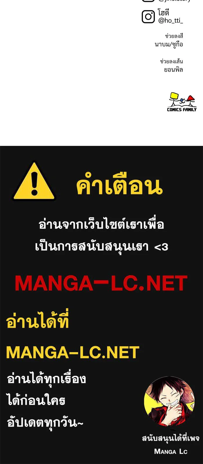 ช่วยเปลี่ยนฉันที ตอนที่ 283. ซีซัน 2 รูปที่ 166