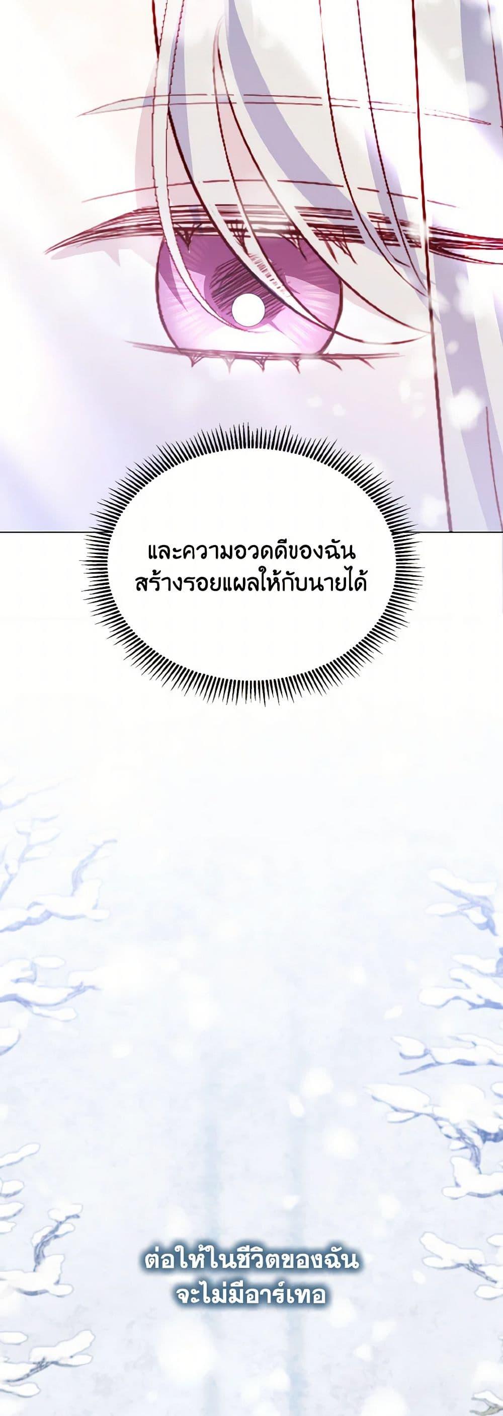 Manga-lc-com อ่านมังงะ อ่านการ์ตูน ออนไลน์ ฟรี My Father, the Possessive Demi-God ตอนที่ 1 2 3 4 5 6 7 8 9 10 11 12 13 14 ฟรี ไม่มีโฆษณา Manga-lc - อ่าน มังงะ อ่าน การ์ตูน ออนไลน์ อ่านมังงะ ฟรี