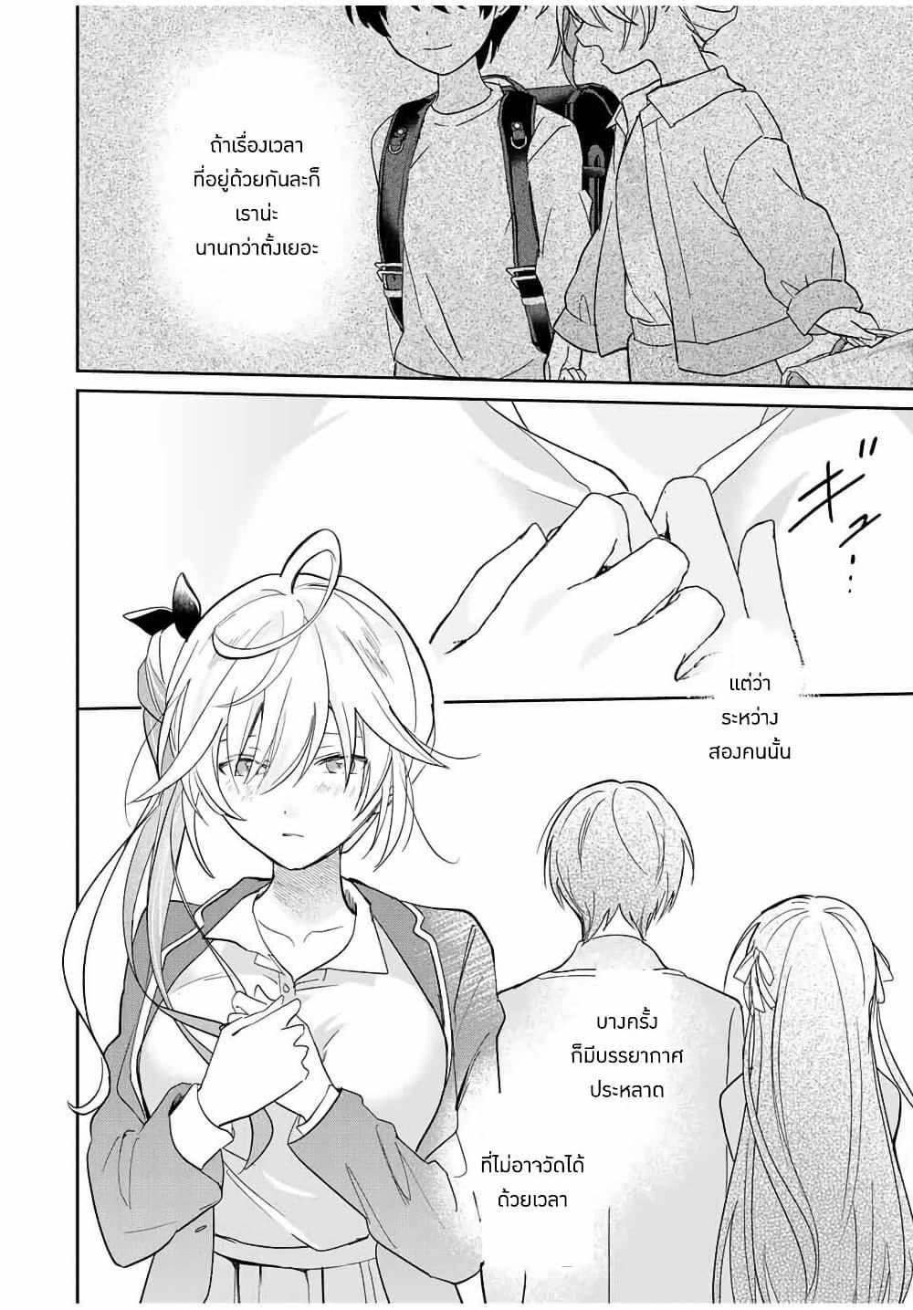 Manga-lc-com อ่านมังงะ อ่านการ์ตูน ออนไลน์ ฟรี Eiyuu to Majo no Tensei LoveCome ตอนที่ 1 2 3 4 5 6 7 8 9 10 11 12 13 14 ฟรี ไม่มีโฆษณา Manga-lc - อ่าน มังงะ อ่าน การ์ตูน ออนไลน์ อ่านมังงะ ฟรี