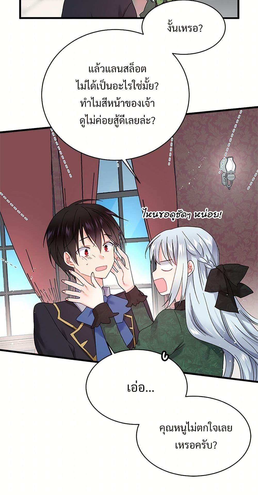 Manga-lc-com อ่านมังงะ อ่านการ์ตูน ออนไลน์ ฟรี The Lady’s Butler ตอนที่ 1 2 3 4 5 6 7 8 9 10 11 12 13 14 ฟรี ไม่มีโฆษณา Manga-lc - อ่าน มังงะ อ่าน การ์ตูน ออนไลน์ อ่านมังงะ ฟรี