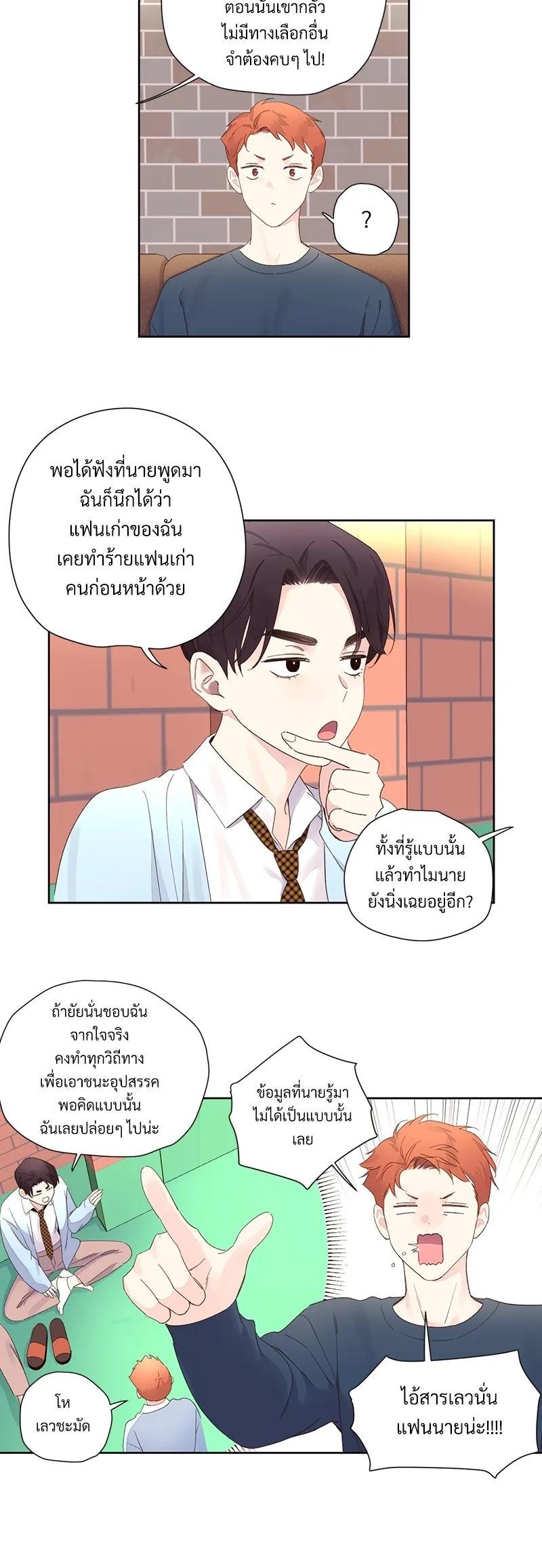 Manga-lc-com อ่านมังงะ อ่านการ์ตูน ออนไลน์ ฟรี 4 Week Lovers ตอนที่ 1 2 3 4 5 6 7 8 9 10 11 12 13 14 ฟรี ไม่มีโฆษณา Manga-lc - อ่าน มังงะ อ่าน การ์ตูน ออนไลน์ อ่านมังงะ ฟรี