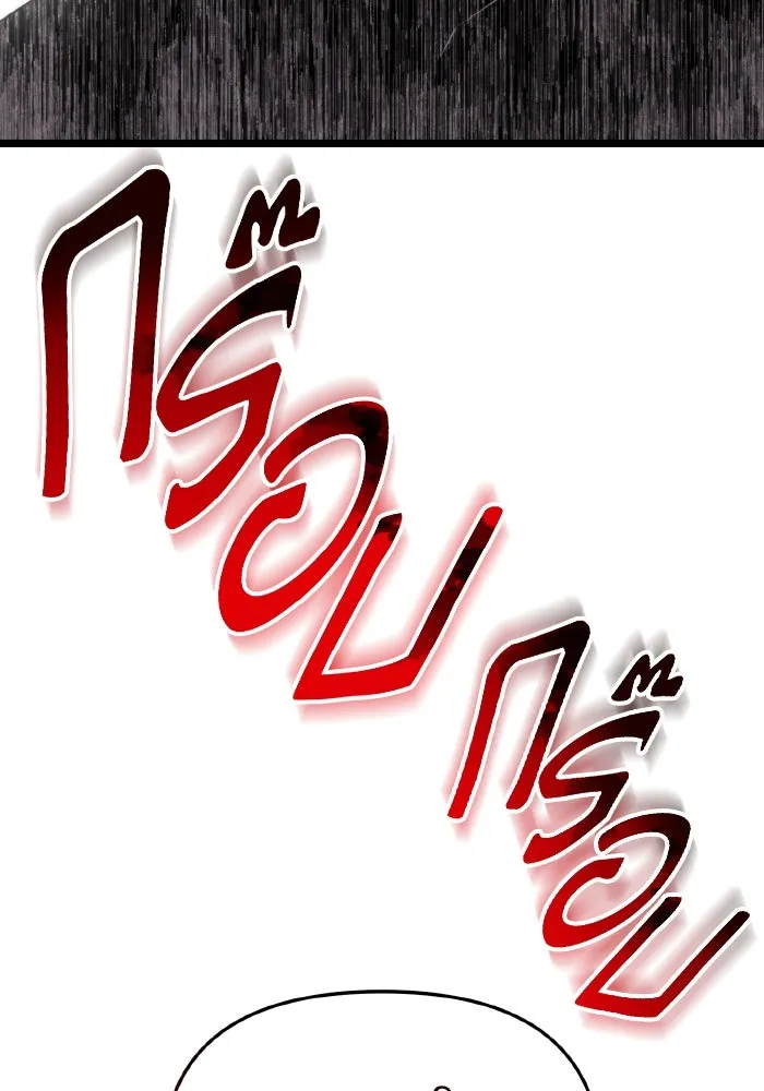 การแข่งขันของผู้เกิดใหม่ ตอนที่ 20 รูปที่ 112