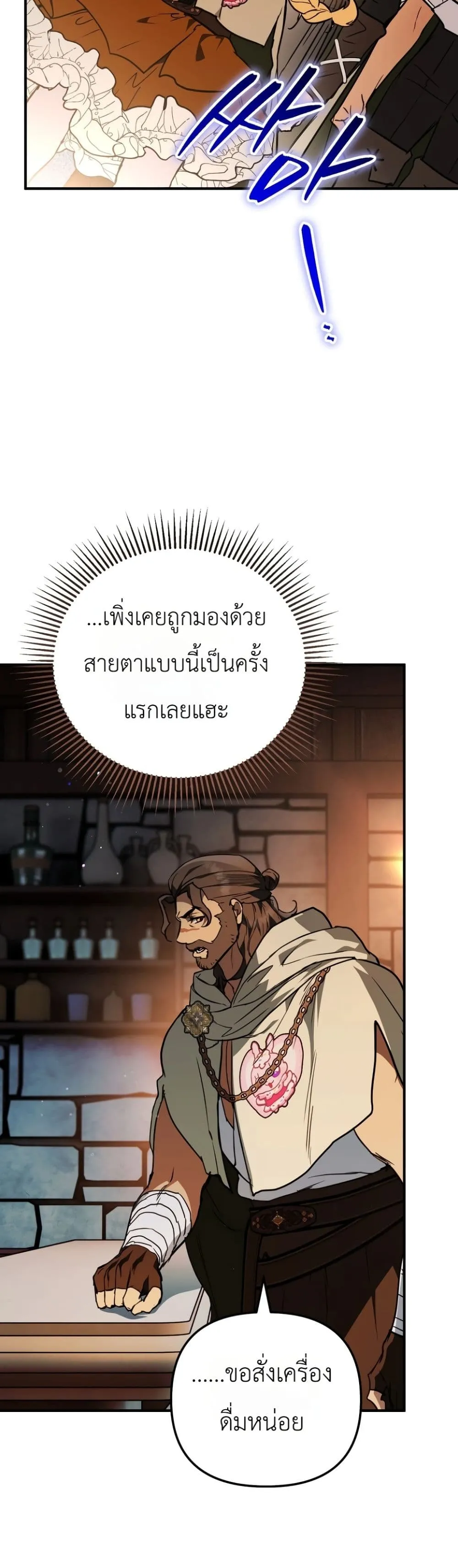 Manga-lc-com อ่านมังงะ อ่านการ์ตูน ออนไลน์ ฟรี Secretly Strong and Searching for My Daddy ตอนที่ 1 2 3 4 5 6 7 8 9 10 11 12 13 14 ฟรี ไม่มีโฆษณา Manga-lc - อ่าน มังงะ อ่าน การ์ตูน ออนไลน์ อ่านมังงะ ฟรี
