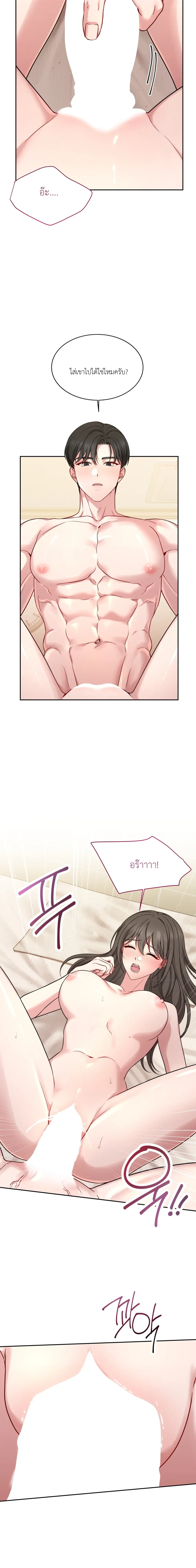 Doujin-Lc- อ่าน โดจิน มังฮวา เกาหลี ญี่ปุ่น จีน แปลไทย Want to be Obscene with Me อยากมันกับฉันมั้ย ตอนที่ 1 2 3 4 5 6 7 8 9 10 11 12 13 14 ฟรี ไม่มีโฆษณา อ่าน โดจิน Manhwa เกาหลี ญี่ปุ่น จีน เรามีครบ คัดมาให้เน้นๆ โดจิน 18+ รับประกันความฟินโดย  Doujin Lc