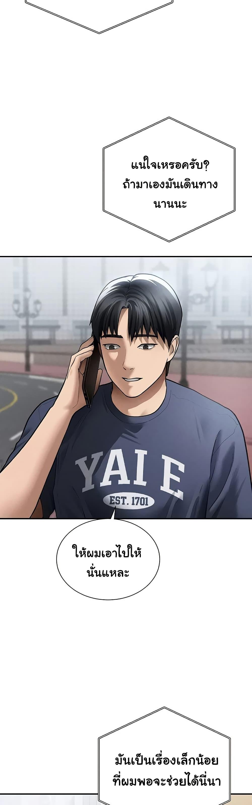 Doujin-Lc- อ่าน โดจิน มังฮวา เกาหลี ญี่ปุ่น จีน แปลไทย My Eyes Now See ตอนที่ 1 2 3 4 5 6 7 8 9 10 11 12 13 14 ฟรี ไม่มีโฆษณา อ่าน โดจิน Manhwa เกาหลี ญี่ปุ่น จีน เรามีครบ คัดมาให้เน้นๆ โดจิน 18+ รับประกันความฟินโดย  Doujin Lc