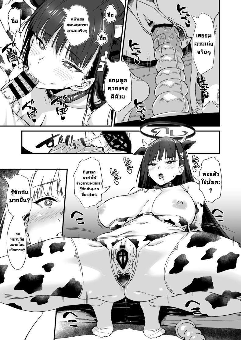 Doujin-Lc- อ่าน โดจิน มังฮวา เกาหลี ญี่ปุ่น จีน แปลไทย ทำมาทำกลับไม่โกง [AERODOG (inu)] Tsukatsuki Rio no Gohoushi Seikatsu Tsukatsuki Rio's Service Life (Blue Archive) ตอนที่ 1 2 3 4 5 6 7 8 9 10 11 12 13 14 ฟรี ไม่มีโฆษณา อ่าน โดจิน Manhwa เกาหลี ญี่ปุ่น จีน เรามีครบ คัดมาให้เน้นๆ โดจิน 18+ รับประกันความฟินโดย  Doujin Lc