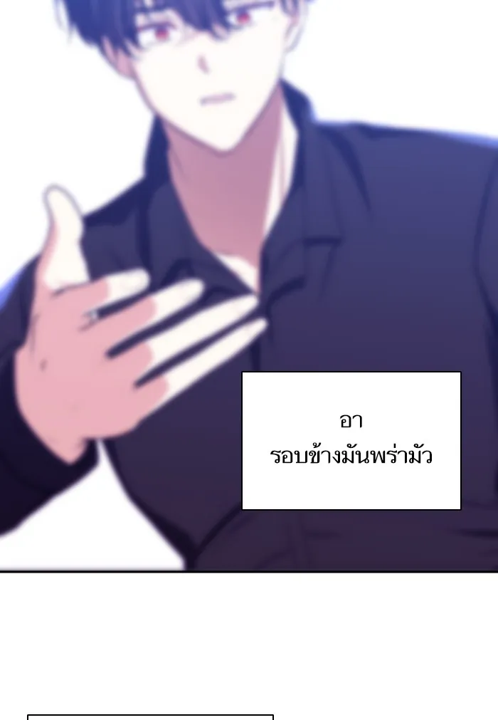 บุตรสาวของดยุกปีศาจ ตอนที่ 45 รูปที่ 85