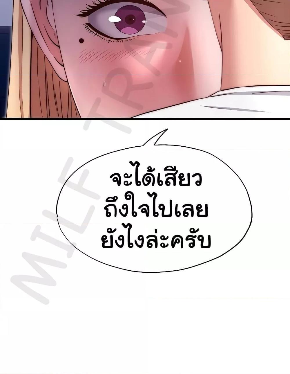 Doujin-Lc- อ่าน โดจิน มังฮวา เกาหลี ญี่ปุ่น จีน แปลไทย A Situation Full of Erections ตอนที่ 1 2 3 4 5 6 7 8 9 10 11 12 13 14 ฟรี ไม่มีโฆษณา อ่าน โดจิน Manhwa เกาหลี ญี่ปุ่น จีน เรามีครบ คัดมาให้เน้นๆ โดจิน 18+ รับประกันความฟินโดย  Doujin Lc
