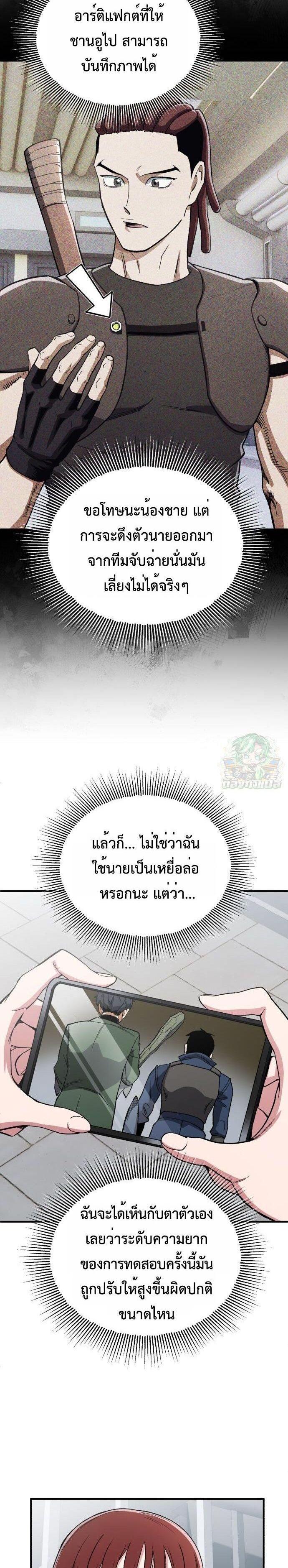 Manga-lc-com อ่านมังงะ อ่านการ์ตูน ออนไลน์ ฟรี Error establishing a Redis connection ตอนที่ 1 2 3 4 5 6 7 8 9 10 11 12 13 14 ฟรี ไม่มีโฆษณา Manga-lc - อ่าน มังงะ อ่าน การ์ตูน ออนไลน์ อ่านมังงะ ฟรี