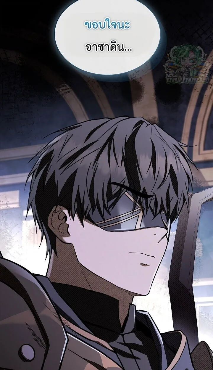 Night of the Soulless Heathens ค_ำค_นแห_งคนนอกร_ตไร_ว_ญญาณ ตอนที่ ตอนที่ 54 รูปที่ 92