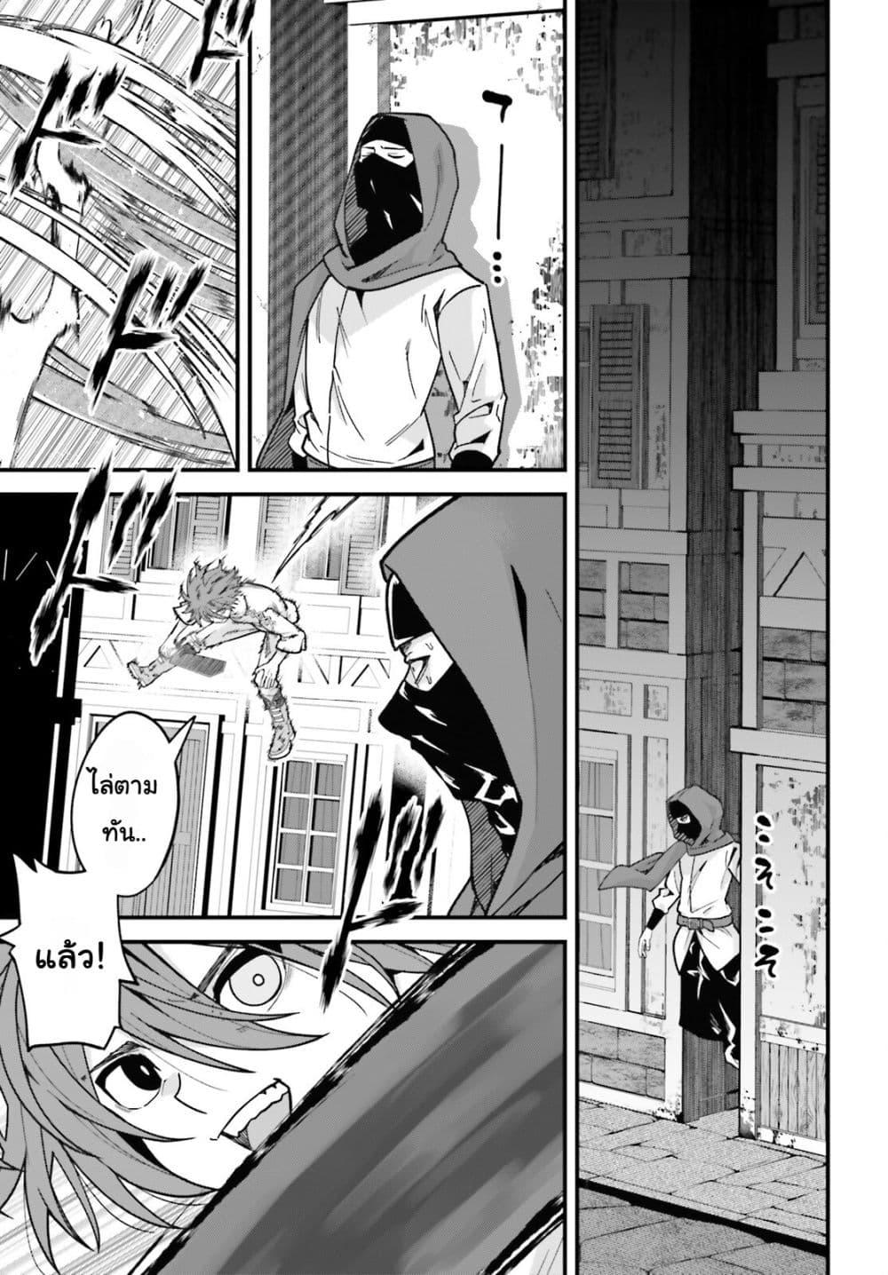 Manga-lc-com อ่านมังงะ อ่านการ์ตูน ออนไลน์ ฟรี Hazure Skill Ga Kakusei Shitanode, Shitagerareta Kako Wo Jiyuna Jinsei Ni Hanten Shimasu! ตอนที่ 1 2 3 4 5 6 7 8 9 10 11 12 13 14 ฟรี ไม่มีโฆษณา Manga-lc - อ่าน มังงะ อ่าน การ์ตูน ออนไลน์ อ่านมังงะ ฟรี