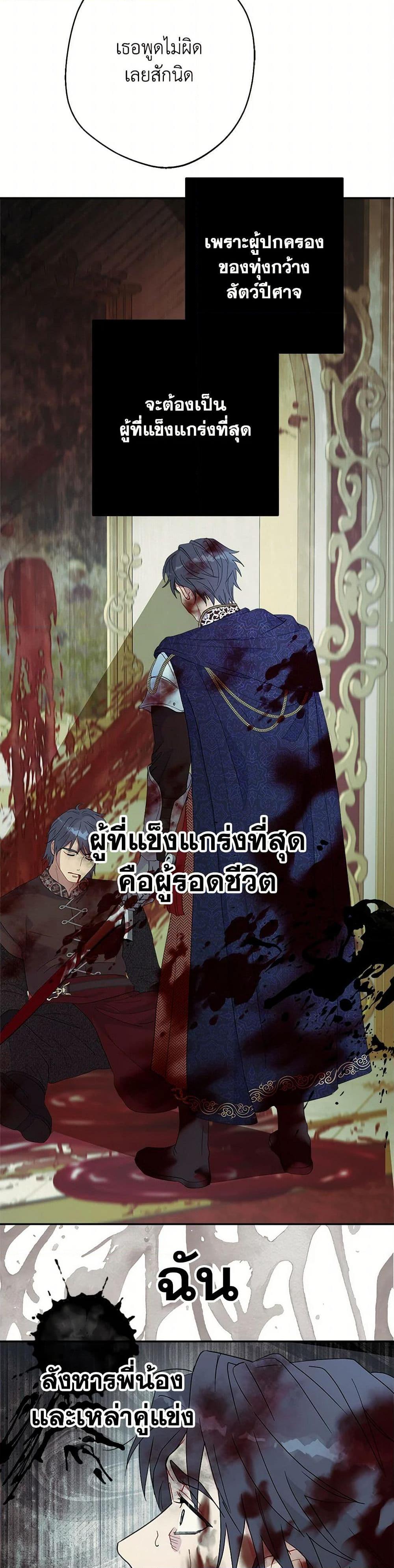 Manga-lc-com อ่านมังงะ อ่านการ์ตูน ออนไลน์ ฟรี Forget My Husband, I’ll Go Make Money ตอนที่ 1 2 3 4 5 6 7 8 9 10 11 12 13 14 ฟรี ไม่มีโฆษณา Manga-lc - อ่าน มังงะ อ่าน การ์ตูน ออนไลน์ อ่านมังงะ ฟรี