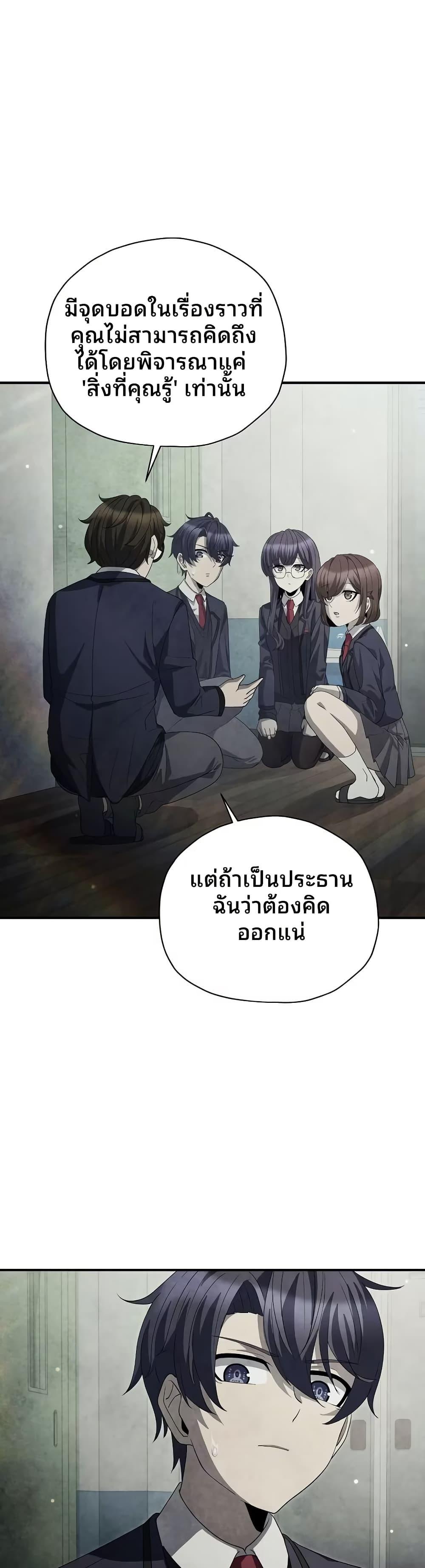 Manga-lc-com อ่านมังงะ อ่านการ์ตูน ออนไลน์ ฟรี Ghost Story Club (Remake) ตอนที่ 1 2 3 4 5 6 7 8 9 10 11 12 13 14 ฟรี ไม่มีโฆษณา Manga-lc - อ่าน มังงะ อ่าน การ์ตูน ออนไลน์ อ่านมังงะ ฟรี