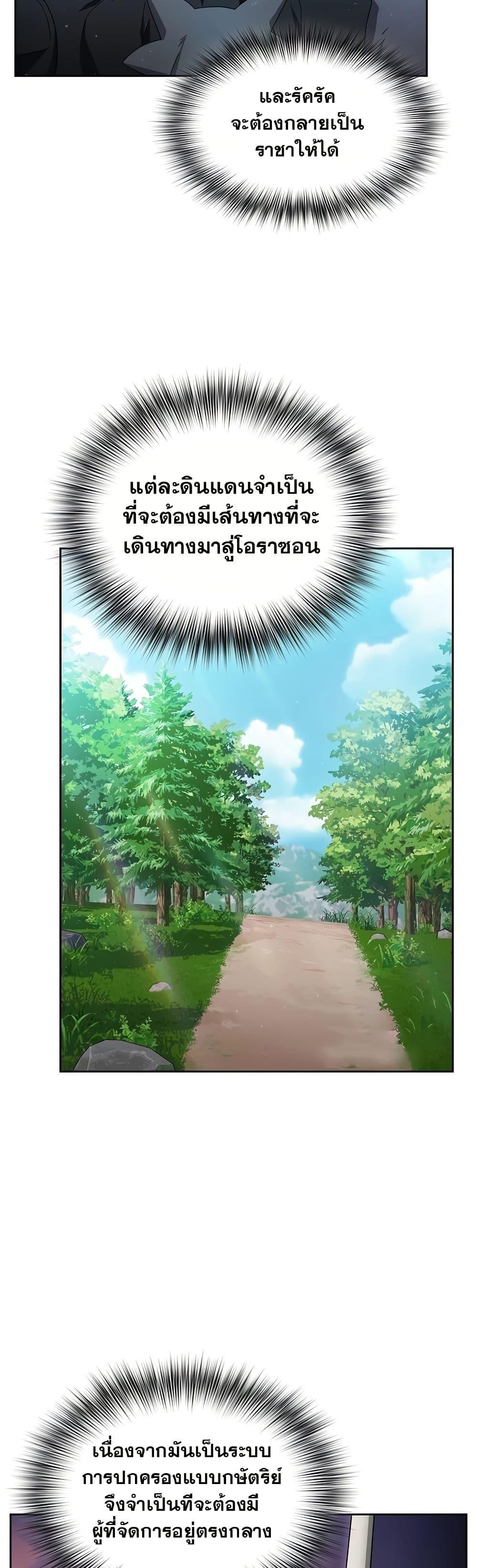 Manga-lc-com อ่านมังงะ อ่านการ์ตูน ออนไลน์ ฟรี The Nebula’s Civilization ตอนที่ 1 2 3 4 5 6 7 8 9 10 11 12 13 14 ฟรี ไม่มีโฆษณา Manga-lc - อ่าน มังงะ อ่าน การ์ตูน ออนไลน์ อ่านมังงะ ฟรี