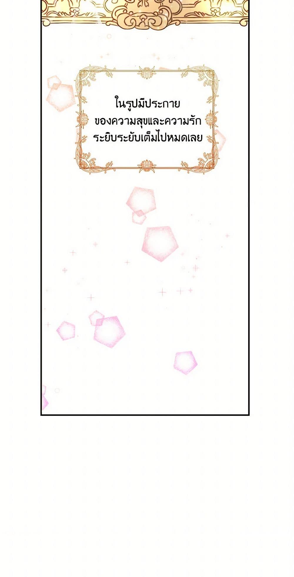 Manga-lc-com อ่านมังงะ อ่านการ์ตูน ออนไลน์ ฟรี Our Little Empress ตอนที่ 1 2 3 4 5 6 7 8 9 10 11 12 13 14 ฟรี ไม่มีโฆษณา Manga-lc - อ่าน มังงะ อ่าน การ์ตูน ออนไลน์ อ่านมังงะ ฟรี