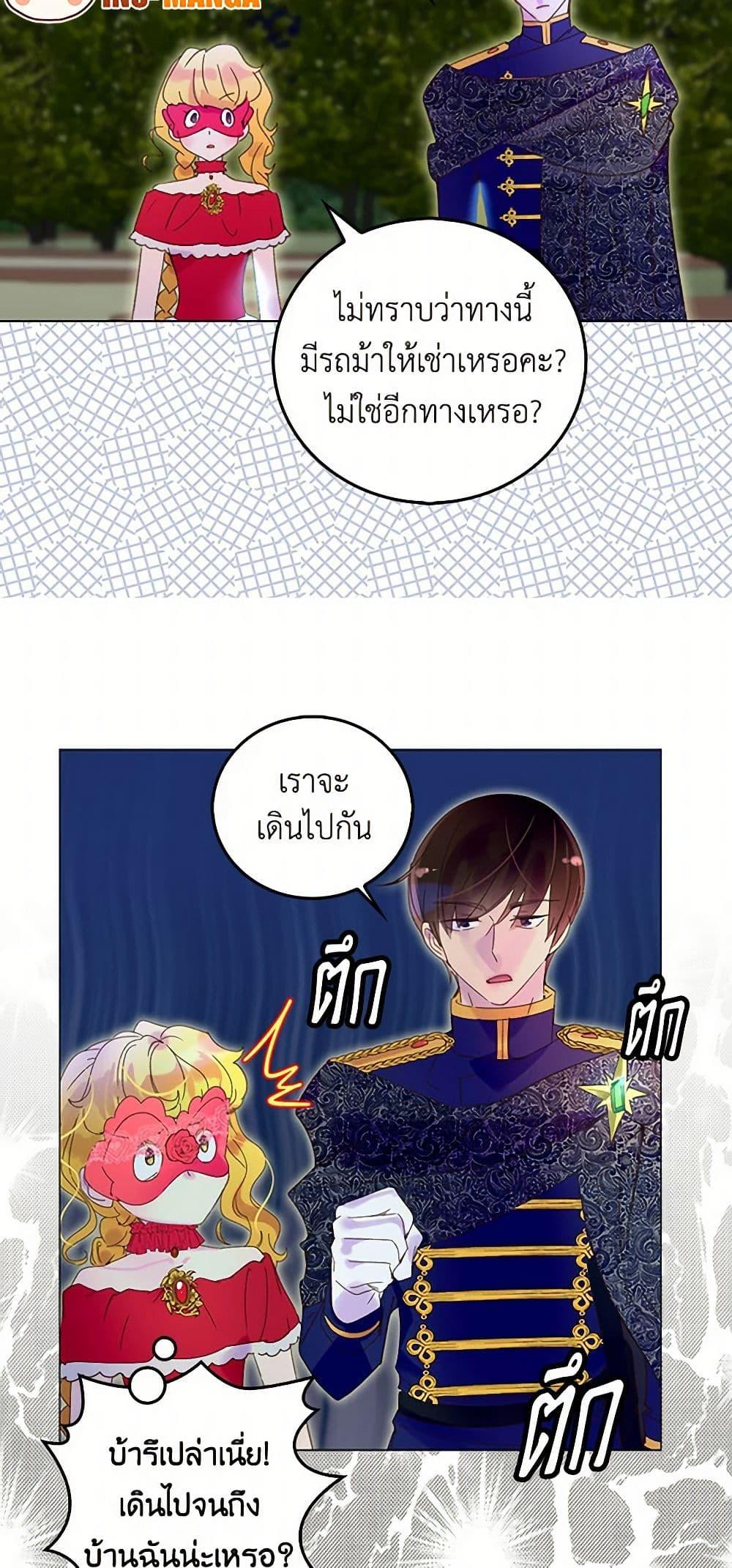 Manga-lc-com อ่านมังงะ อ่านการ์ตูน ออนไลน์ ฟรี Miss Not-So Sidekick ตอนที่ 1 2 3 4 5 6 7 8 9 10 11 12 13 14 ฟรี ไม่มีโฆษณา Manga-lc - อ่าน มังงะ อ่าน การ์ตูน ออนไลน์ อ่านมังงะ ฟรี