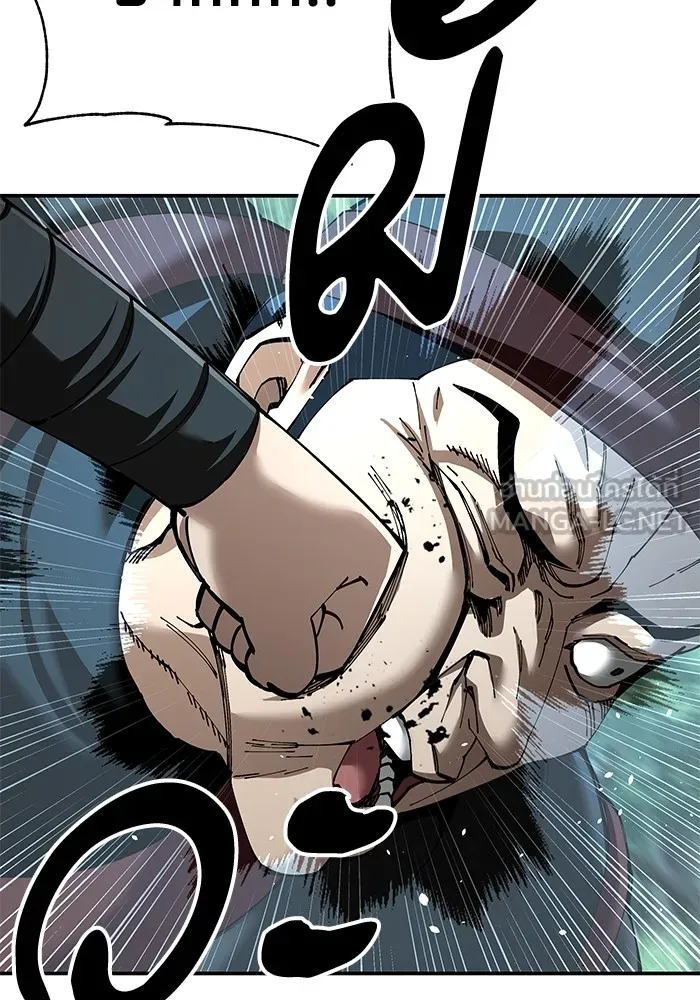 คุณปู่จอมยุทธกับหลานสาวสุดแกร่ง ตอนที่ 87 รูปที่ 96