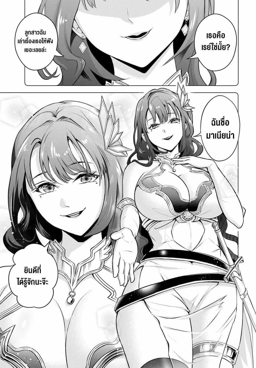 Manga-lc-com อ่านมังงะ อ่านการ์ตูน ออนไลน์ ฟรี Sono Akuyaku Kizoku, Mama Heroine ga Suki Sugiru ~Shinshi na Doryoku de Saikyou to Nari Fuguu na Oshi Chara Tasukemakuru~ ตอนที่ 1 2 3 4 5 6 7 8 9 10 11 12 13 14 ฟรี ไม่มีโฆษณา Manga-lc - อ่าน มังงะ อ่าน การ์ตูน ออนไลน์ อ่านมังงะ ฟรี