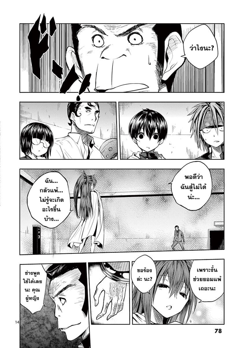 Manga-lc-com อ่านมังงะ อ่านการ์ตูน ออนไลน์ ฟรี Battle in 5 Seconds After Meeting ตอนที่ 1 2 3 4 5 6 7 8 9 10 11 12 13 14 ฟรี ไม่มีโฆษณา Manga-lc - อ่าน มังงะ อ่าน การ์ตูน ออนไลน์ อ่านมังงะ ฟรี