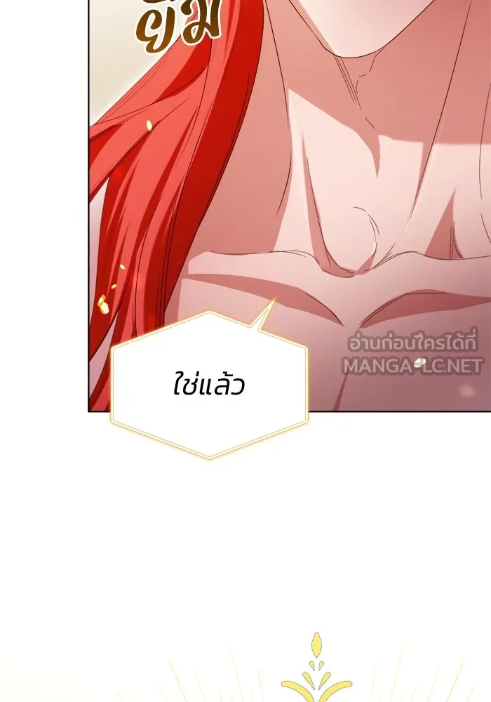 ชีวิตใหม่ในตระกูลมือสังหาร ตอนที่ 39 รูปที่ 99