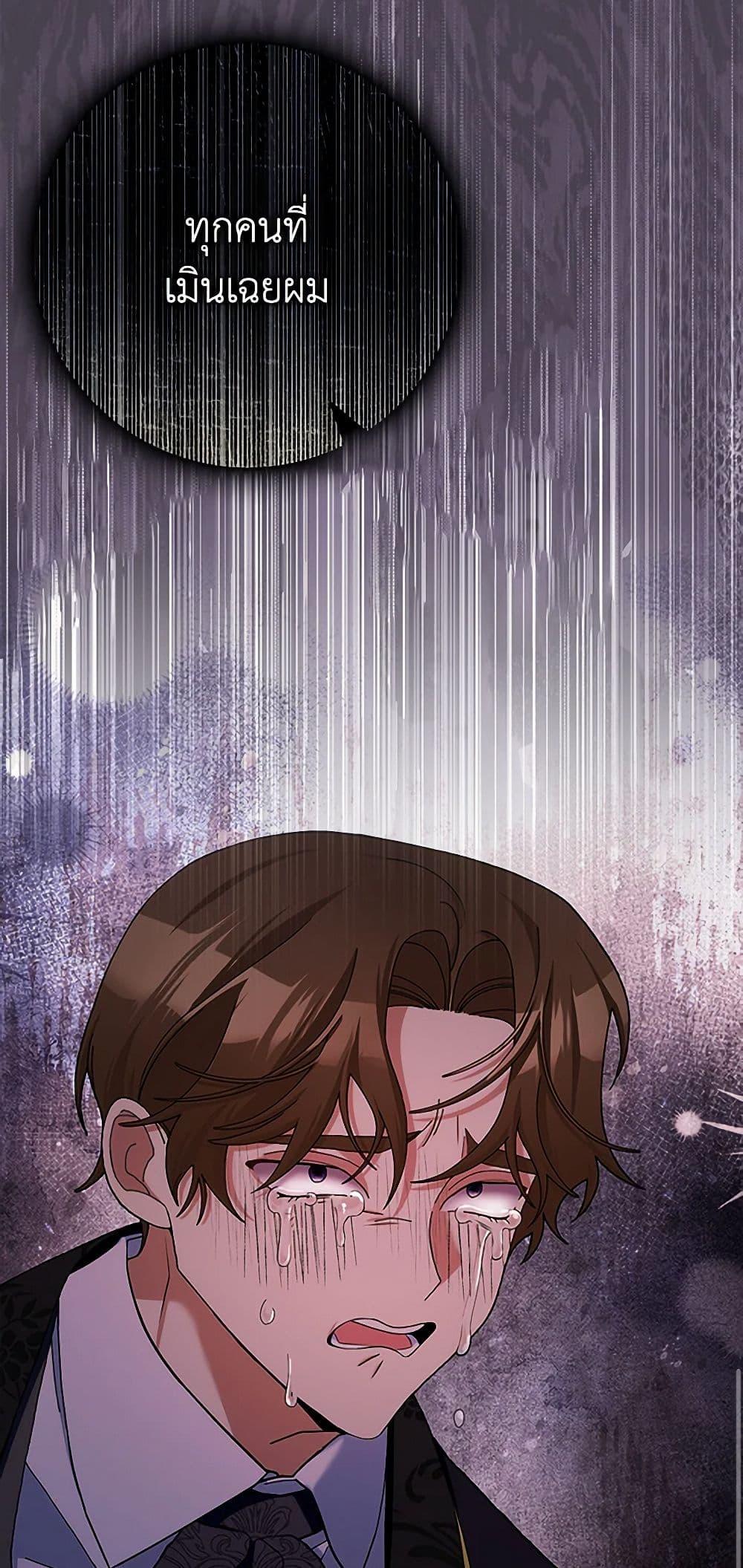 Manga-lc-com อ่านมังงะ อ่านการ์ตูน ออนไลน์ ฟรี Please Marry Me Again! ตอนที่ 1 2 3 4 5 6 7 8 9 10 11 12 13 14 ฟรี ไม่มีโฆษณา Manga-lc - อ่าน มังงะ อ่าน การ์ตูน ออนไลน์ อ่านมังงะ ฟรี