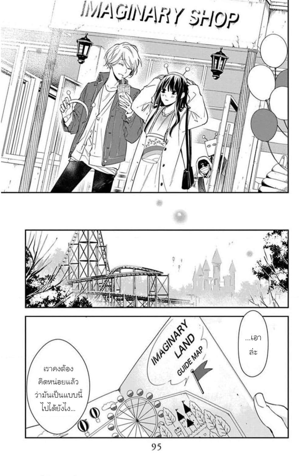 Manga-lc-com อ่านมังงะ อ่านการ์ตูน ออนไลน์ ฟรี Tsuiraku JK to Haijin Kyoushi ตอนที่ 1 2 3 4 5 6 7 8 9 10 11 12 13 14 ฟรี ไม่มีโฆษณา Manga-lc - อ่าน มังงะ อ่าน การ์ตูน ออนไลน์ อ่านมังงะ ฟรี