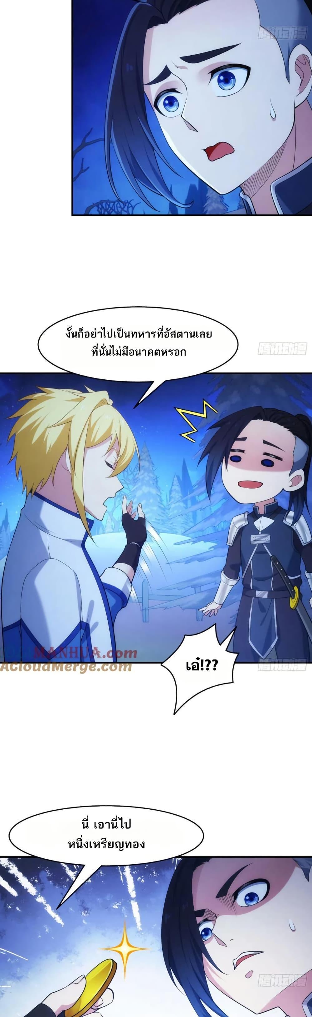 Manga-lc-com อ่านมังงะ อ่านการ์ตูน ออนไลน์ ฟรี The Beta Server For A Thousand Years ตอนที่ 1 2 3 4 5 6 7 8 9 10 11 12 13 14 ฟรี ไม่มีโฆษณา Manga-lc - อ่าน มังงะ อ่าน การ์ตูน ออนไลน์ อ่านมังงะ ฟรี