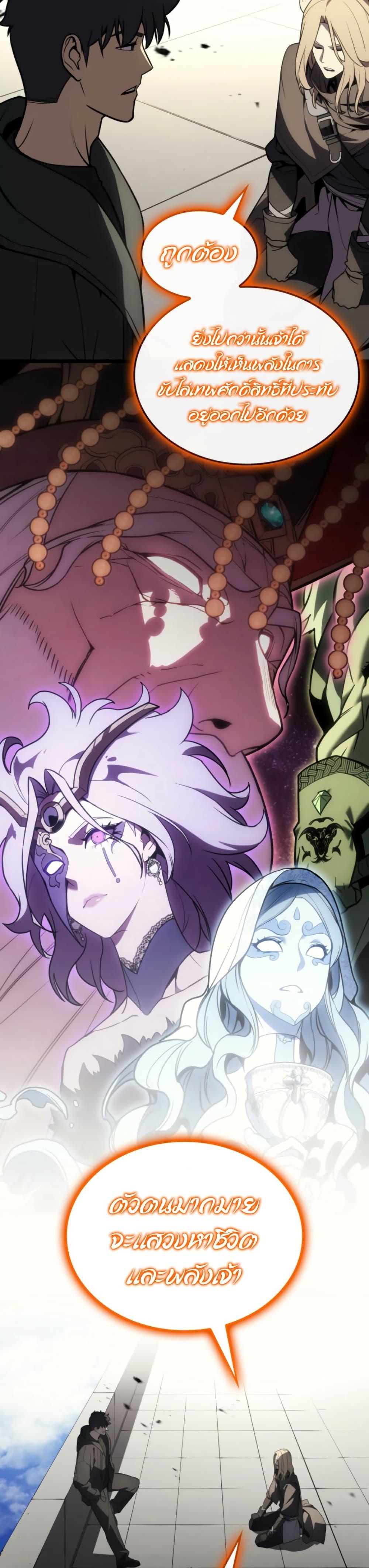 Manga-lc-com อ่านมังงะ อ่านการ์ตูน ออนไลน์ ฟรี The Return of The Disaster-Class Hero ตอนที่ 1 2 3 4 5 6 7 8 9 10 11 12 13 14 ฟรี ไม่มีโฆษณา Manga-lc - อ่าน มังงะ อ่าน การ์ตูน ออนไลน์ อ่านมังงะ ฟรี