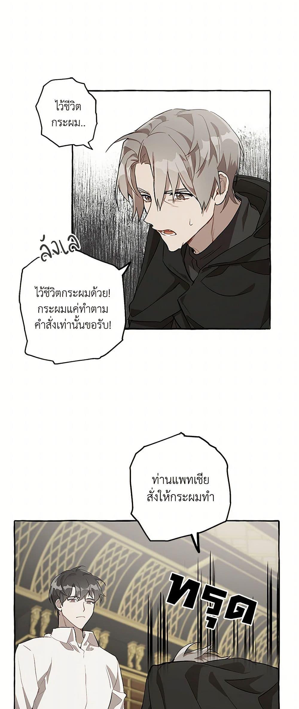Manga-lc-com อ่านมังงะ อ่านการ์ตูน ออนไลน์ ฟรี It Was All a Mistake ตอนที่ 1 2 3 4 5 6 7 8 9 10 11 12 13 14 ฟรี ไม่มีโฆษณา Manga-lc - อ่าน มังงะ อ่าน การ์ตูน ออนไลน์ อ่านมังงะ ฟรี