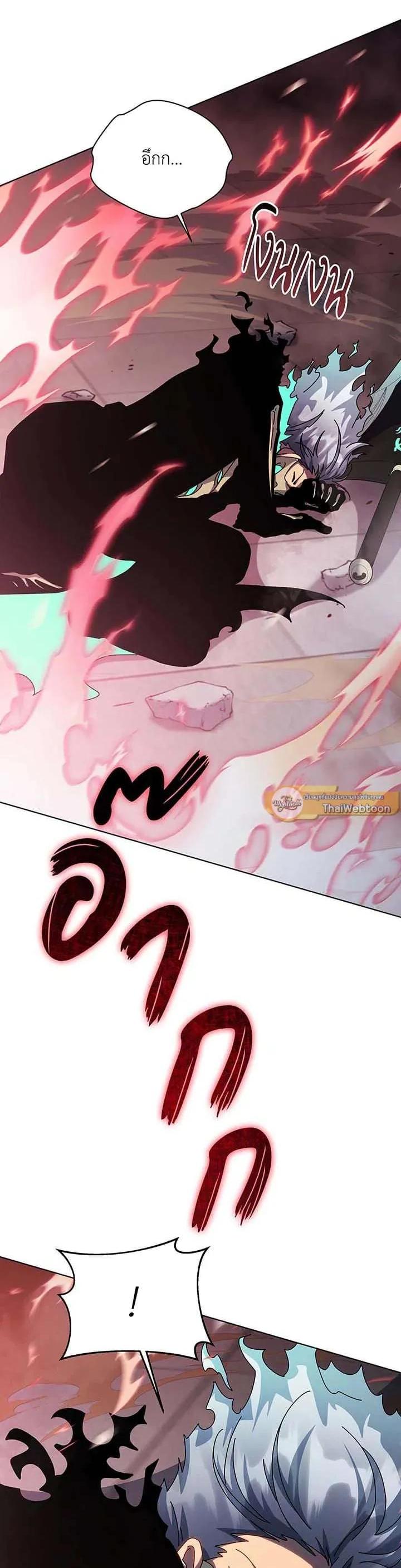 Manga-lc-com อ่านมังงะ อ่านการ์ตูน ออนไลน์ ฟรี Necromancer Academy and the Genius Summoner ตอนที่ 1 2 3 4 5 6 7 8 9 10 11 12 13 14 ฟรี ไม่มีโฆษณา Manga-lc - อ่าน มังงะ อ่าน การ์ตูน ออนไลน์ อ่านมังงะ ฟรี