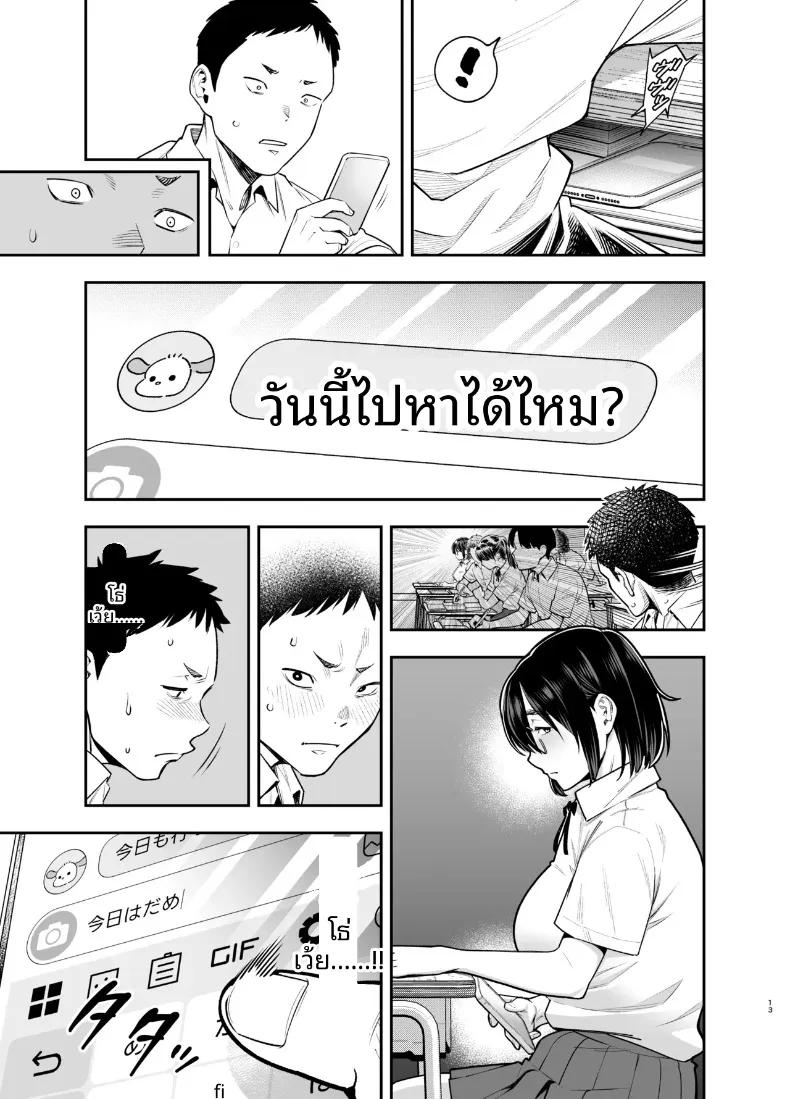 Doujin-Lc- อ่าน โดจิน มังฮวา เกาหลี ญี่ปุ่น จีน แปลไทย เพื่อนสมัยเด็กชอบเก็บตัวเเต่อารมณ์พุ่งพล่าน (Kyoukei) ตอนที่ 1 2 3 4 5 6 7 8 9 10 11 12 13 14 ฟรี ไม่มีโฆษณา อ่าน โดจิน Manhwa เกาหลี ญี่ปุ่น จีน เรามีครบ คัดมาให้เน้นๆ โดจิน 18+ รับประกันความฟินโดย  Doujin Lc