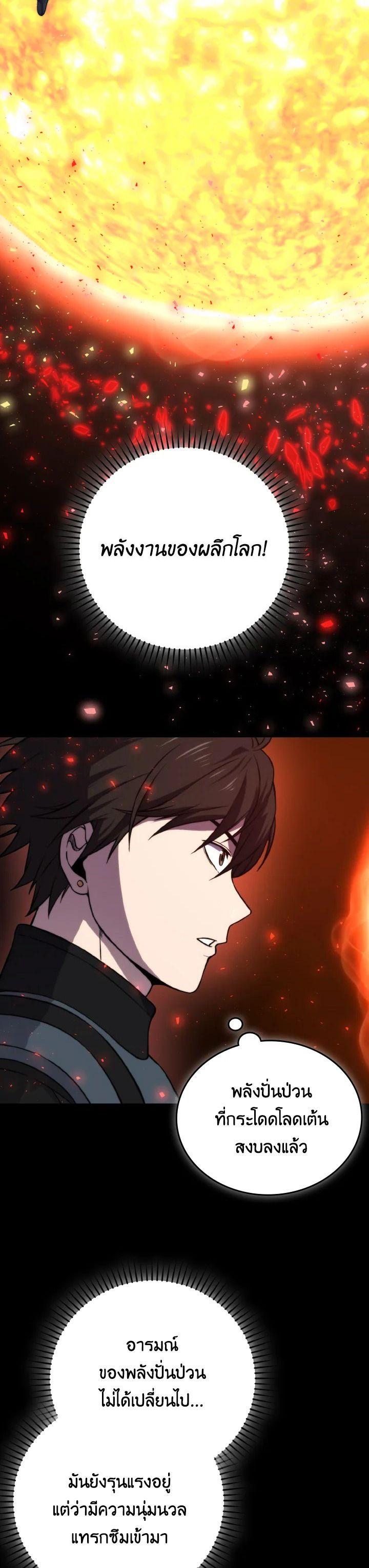 Manga-lc-com อ่านมังงะ อ่านการ์ตูน ออนไลน์ ฟรี The Demon King Levels Up ตอนที่ 1 2 3 4 5 6 7 8 9 10 11 12 13 14 ฟรี ไม่มีโฆษณา Manga-lc - อ่าน มังงะ อ่าน การ์ตูน ออนไลน์ อ่านมังงะ ฟรี