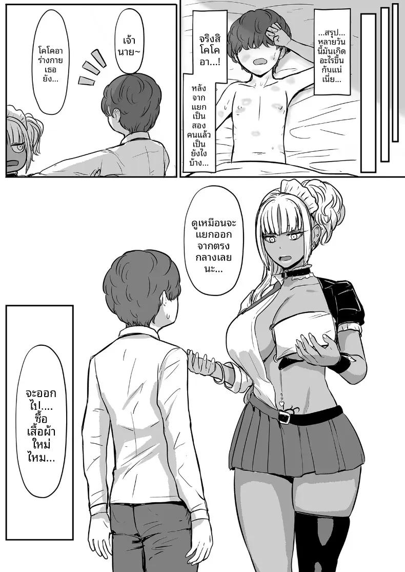 Doujin-Lc- อ่าน โดจิน มังฮวา เกาหลี ญี่ปุ่น จีน แปลไทย เมดคุโรกะเเกลจ้องจะกินนายท่าน ตอนที่ 1 2 3 4 5 6 7 8 9 10 11 12 13 14 ฟรี ไม่มีโฆษณา อ่าน โดจิน Manhwa เกาหลี ญี่ปุ่น จีน เรามีครบ คัดมาให้เน้นๆ โดจิน 18+ รับประกันความฟินโดย  Doujin Lc