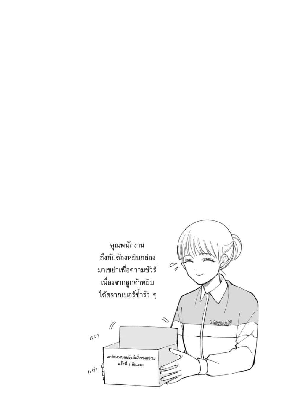 Manga-lc-com อ่านมังงะ อ่านการ์ตูน ออนไลน์ ฟรี Moriagaranai Date ตอนที่ 1 2 3 4 5 6 7 8 9 10 11 12 13 14 ฟรี ไม่มีโฆษณา Manga-lc - อ่าน มังงะ อ่าน การ์ตูน ออนไลน์ อ่านมังงะ ฟรี