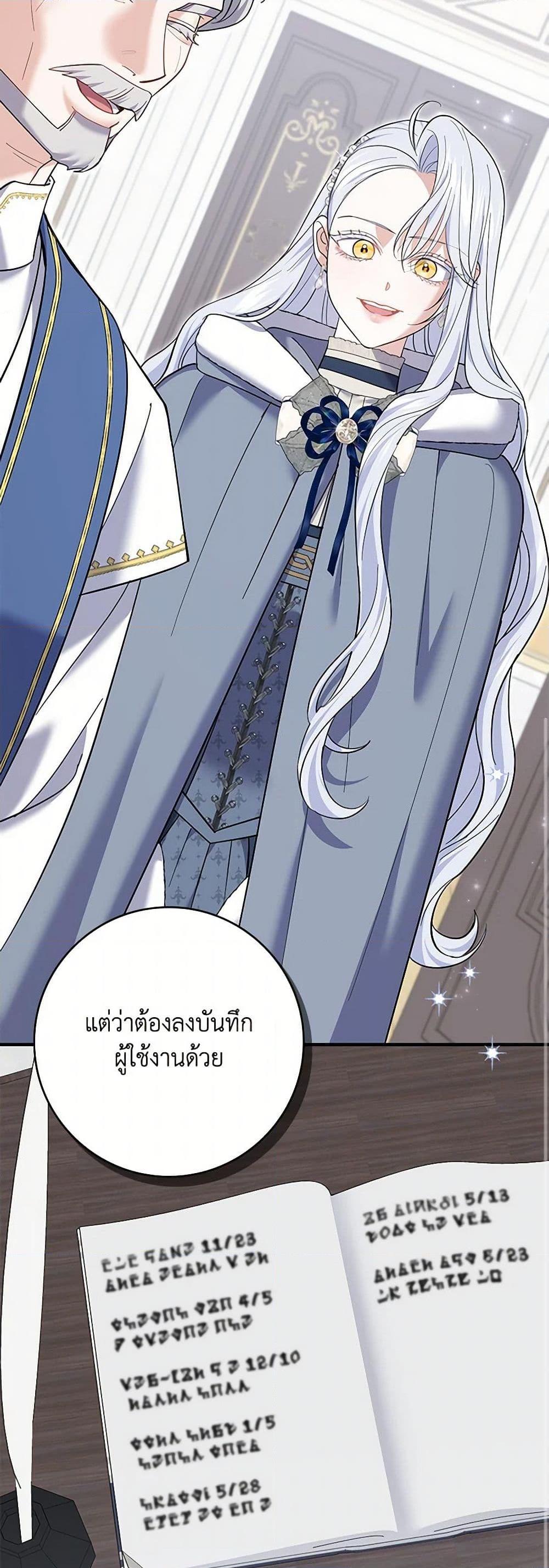 Manga-lc-com อ่านมังงะ อ่านการ์ตูน ออนไลน์ ฟรี My Dark Fiancé Is Interfering With My Flowery Path ตอนที่ 1 2 3 4 5 6 7 8 9 10 11 12 13 14 ฟรี ไม่มีโฆษณา Manga-lc - อ่าน มังงะ อ่าน การ์ตูน ออนไลน์ อ่านมังงะ ฟรี